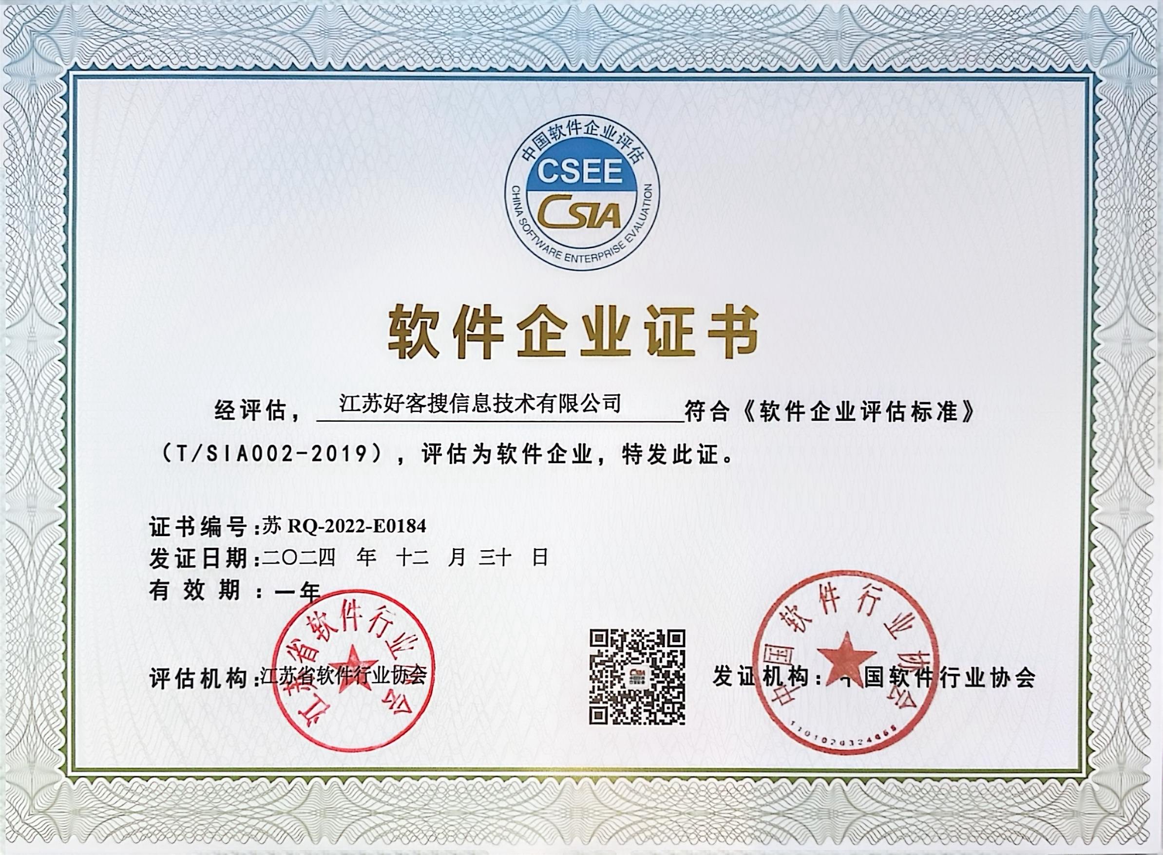 昌黎关键词排名怎么做?